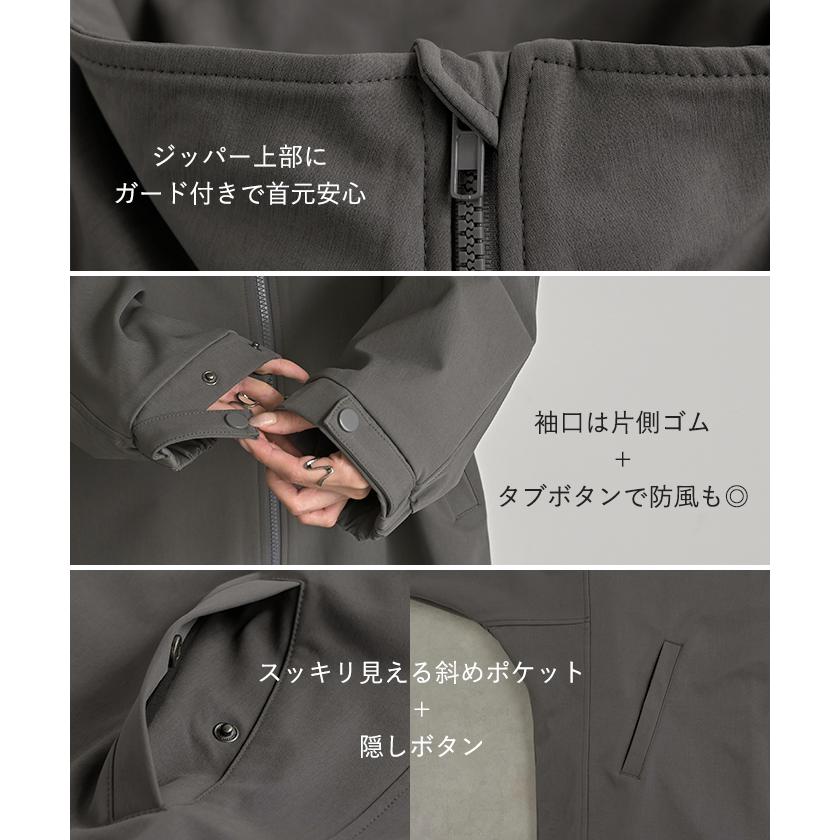 ジャケット ロング ドルマン フリース あったか レディース アウター トップス オーバー お尻が隠れる ジャンパー コート 無地 微撥水 コクーン スタンドネック | HUG.U | 21
