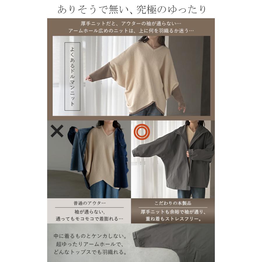 ジャケット ロング ドルマン フリース あったか レディース アウター トップス オーバー お尻が隠れる ジャンパー コート 無地 微撥水 コクーン スタンドネック | HUG.U | 05