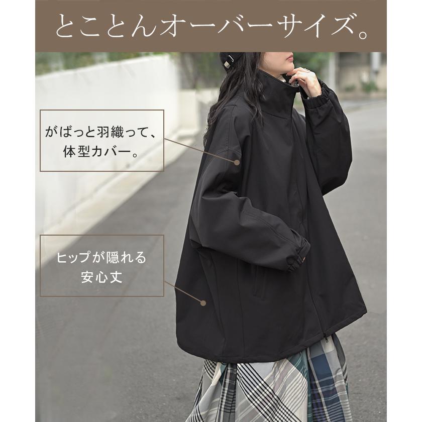 ジャケット ロング ドルマン フリース あったか レディース アウター トップス オーバー お尻が隠れる ジャンパー コート 無地 微撥水 コクーン スタンドネック | HUG.U | 09
