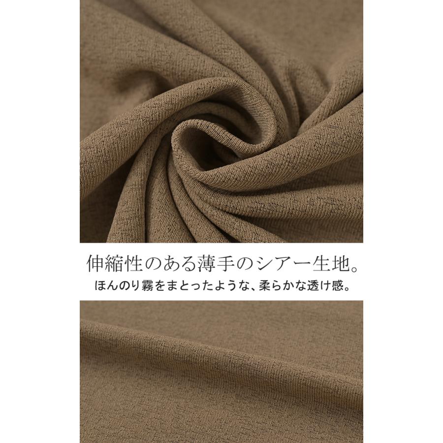 インナー 選べる 2ネック シアー トップス レディース カットソー レイヤード シアートップス シースルー シアーインナー ハイネック クルーネック | HUG.U | 18