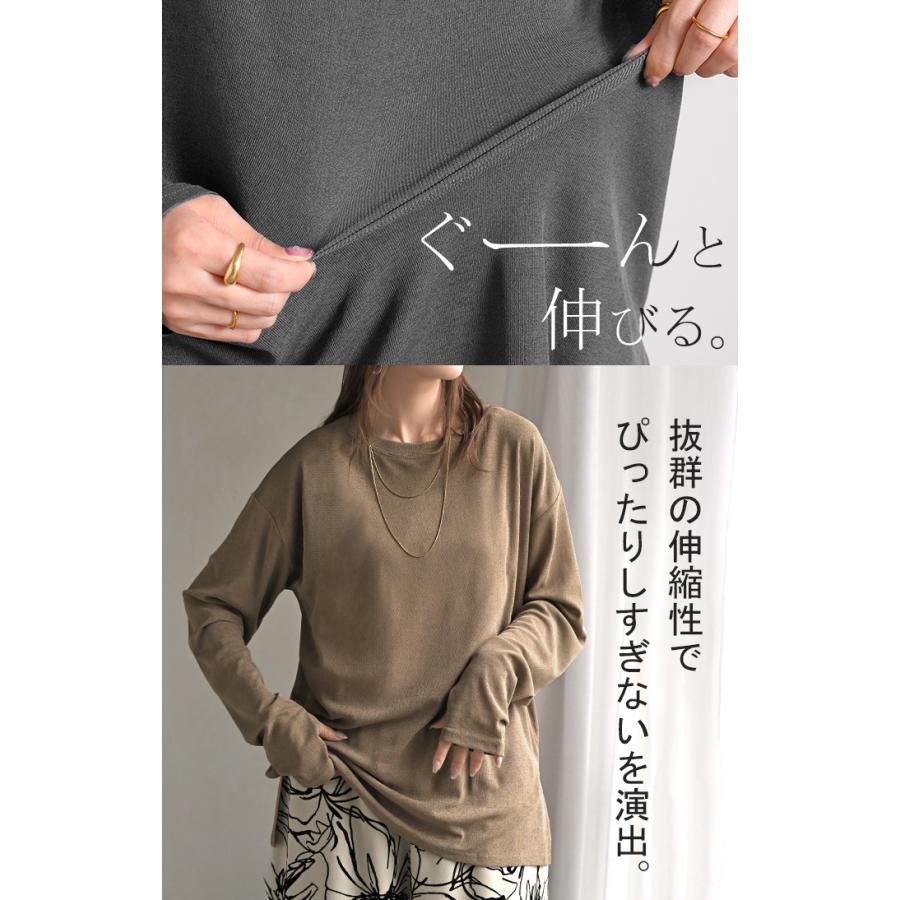 インナー 選べる 2ネック シアー トップス レディース カットソー レイヤード シアートップス シースルー シアーインナー ハイネック クルーネック | HUG.U | 21