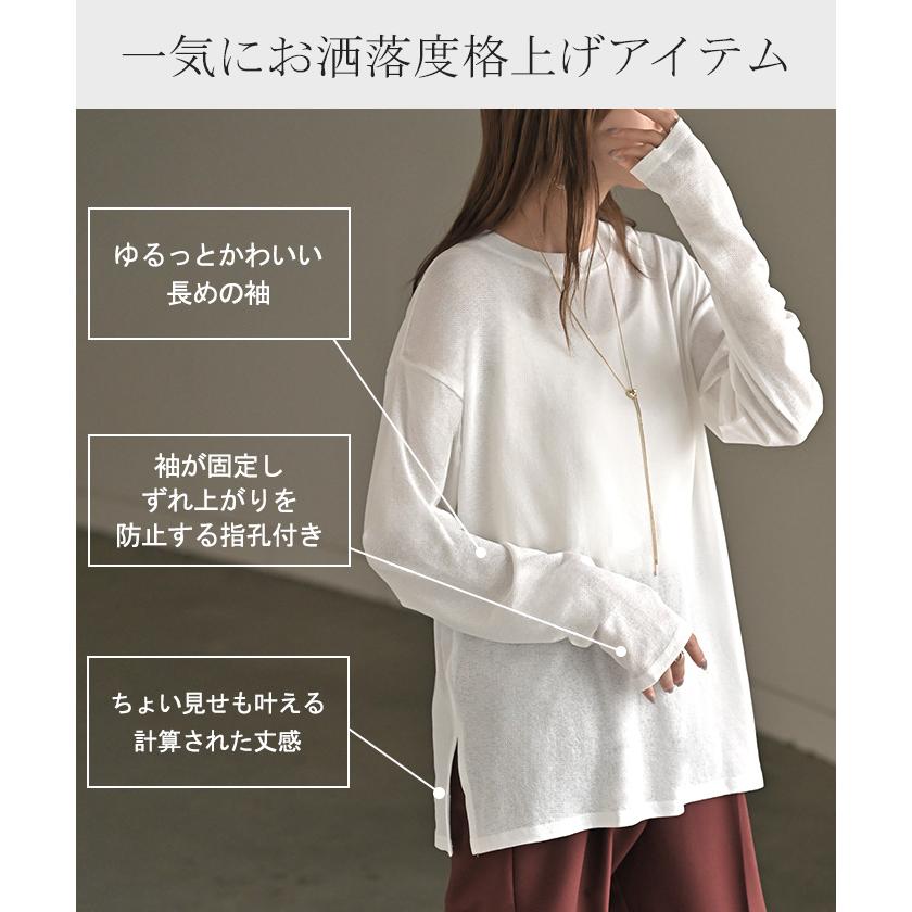 インナー 選べる 2ネック シアー トップス レディース カットソー レイヤード シアートップス シースルー シアーインナー ハイネック クルーネック | HUG.U | 12