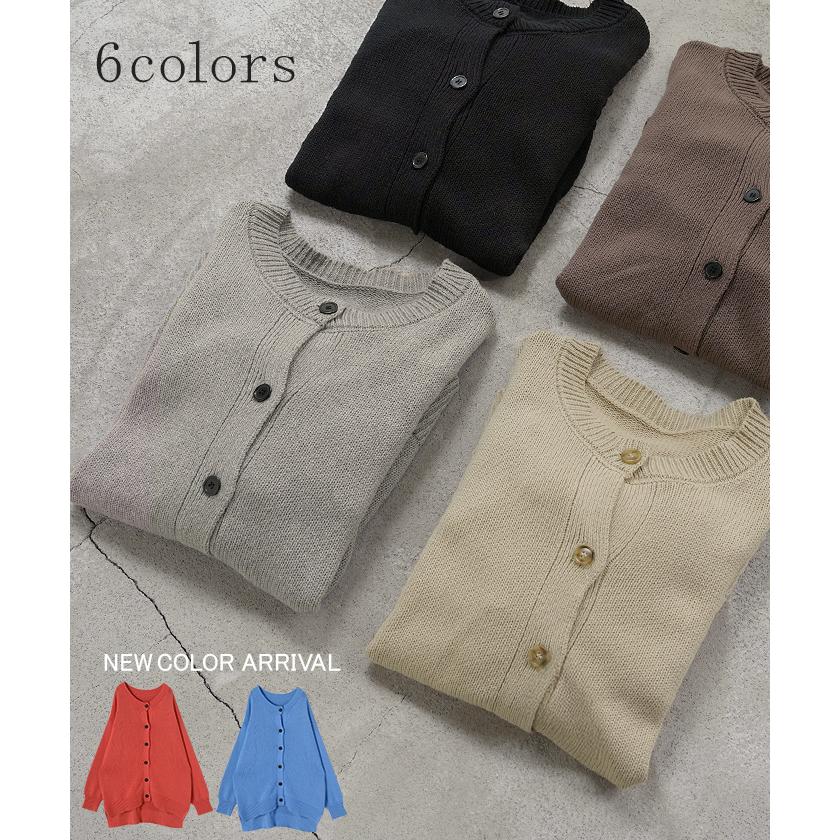 ニット カーディガン 綿100 レディース トップス ロング カーデ セーター オーバー ニットカーディガン 長袖 長い 羽織 ちくちくしない クルーネック | HUG.U | 15