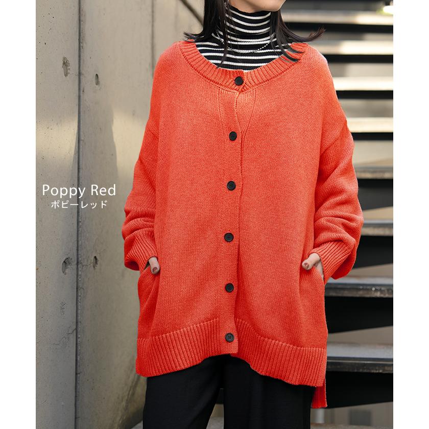 ニット カーディガン 綿100 レディース トップス ロング カーデ セーター オーバー ニットカーディガン 長袖 長い 羽織 ちくちくしない クルーネック | HUG.U | 17