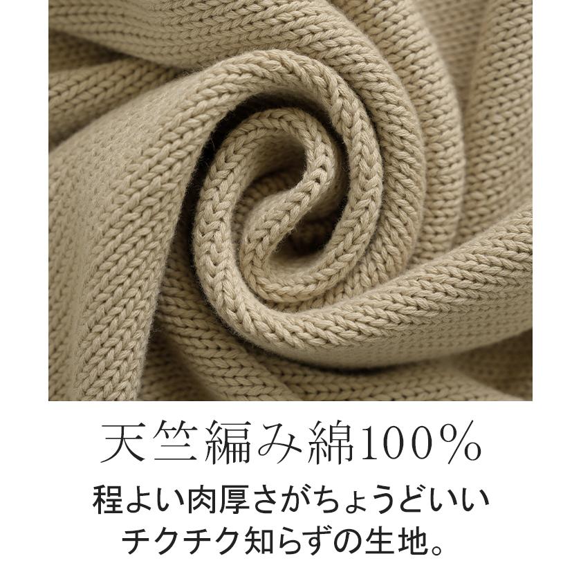 ニット カーディガン 綿100 レディース トップス ロング カーデ セーター オーバー ニットカーディガン 長袖 長い 羽織 ちくちくしない クルーネック | HUG.U | 18