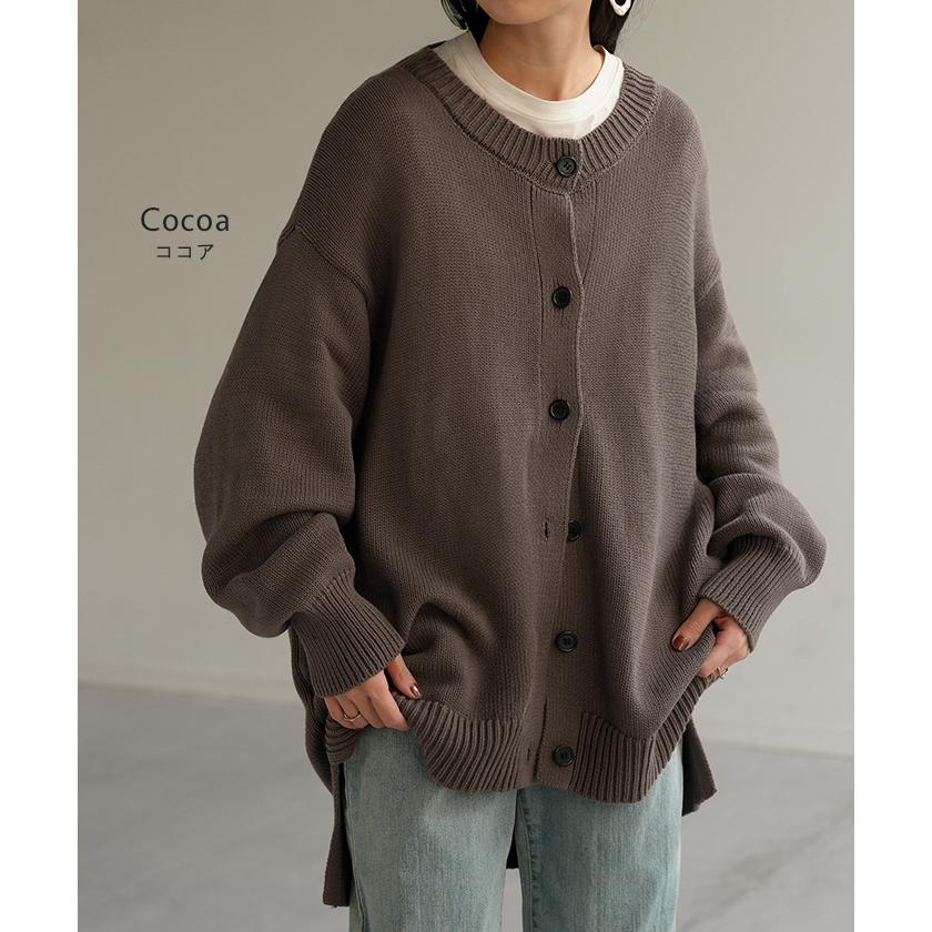 ニット カーディガン 綿100 レディース トップス ロング カーデ セーター オーバー ニットカーディガン 長袖 長い 羽織 ちくちくしない クルーネック | HUG.U | 19