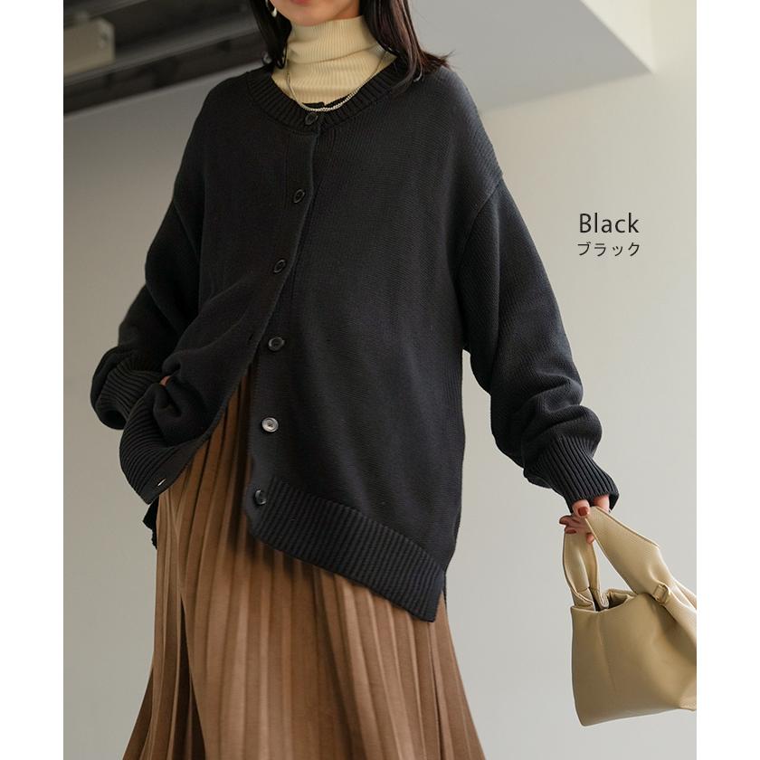 ニット カーディガン 綿100 レディース トップス ロング カーデ セーター オーバー ニットカーディガン 長袖 長い 羽織 ちくちくしない クルーネック | HUG.U | 23