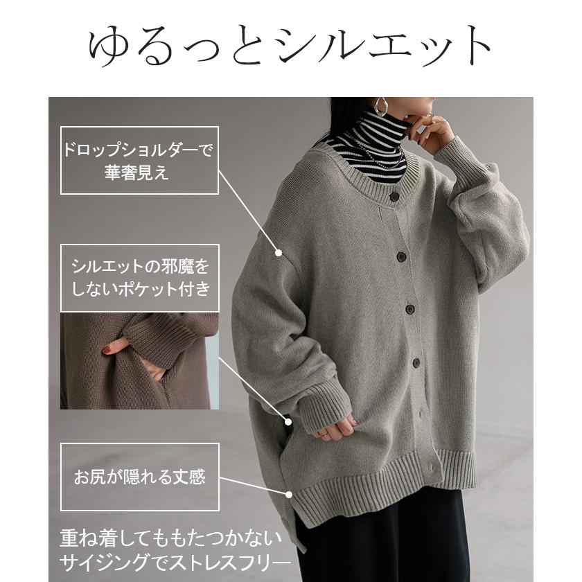 ニット カーディガン 綿100 レディース トップス ロング カーデ セーター オーバー ニットカーディガン 長袖 長い 羽織 ちくちくしない クルーネック | HUG.U | 12