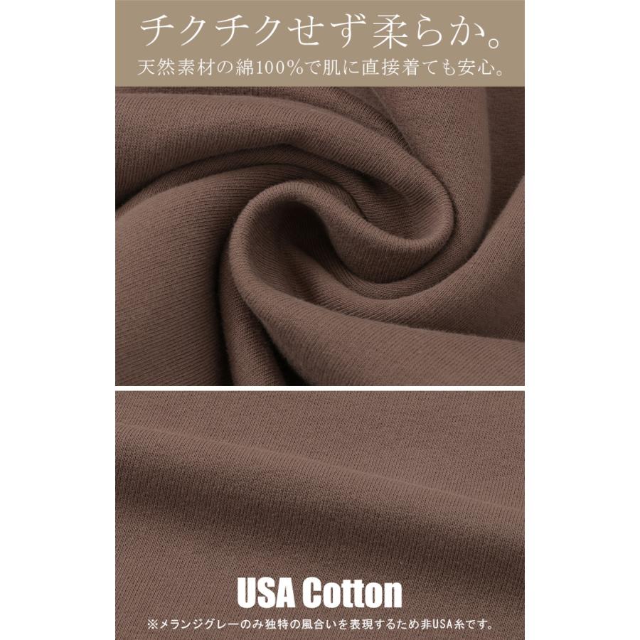 ワンピース 綿100％ 裏起毛 " 選べる 2丈 " スウェット 抗菌 防臭 ロング ワンピ レディース ロングワンピース スエット トレーナー Aライン | HUG.U | 20