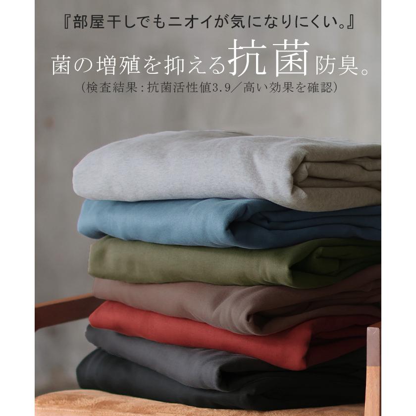 ワンピース 綿100％ 裏起毛 " 選べる 2丈 " スウェット 抗菌 防臭 ロング ワンピ レディース ロングワンピース スエット トレーナー Aライン | HUG.U | 23