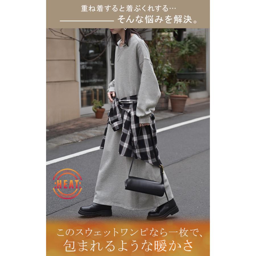 HUG.U（ハグユー） ワンピース 綿100％ 裏起毛 