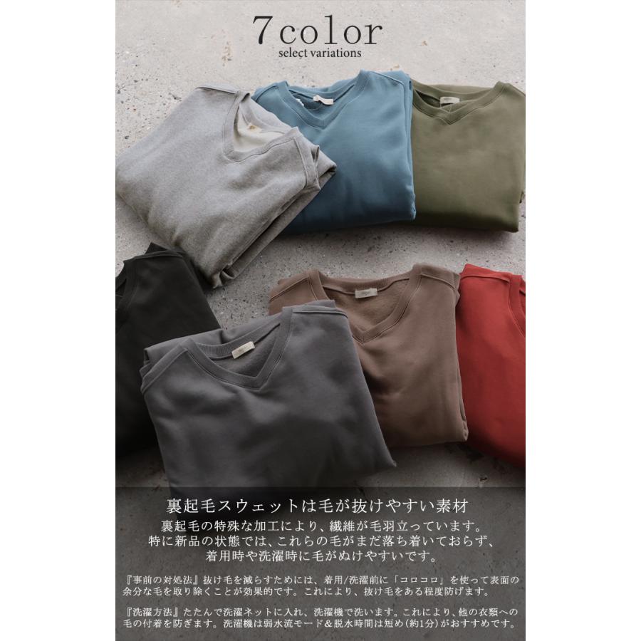 ワンピース 綿100％ 裏起毛 " 選べる 2丈 " スウェット 抗菌 防臭 ロング ワンピ レディース ロングワンピース スエット トレーナー Aライン | HUG.U | 15