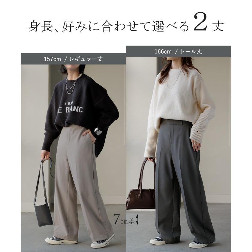 パンツ 裏起毛 ストレッチ " 選べる 2丈 " ワイド レディース フリース スラックス あったか ワイドパンツ ロング 体型カバー ボトムス ボトム ストレート | HUG.U | 16