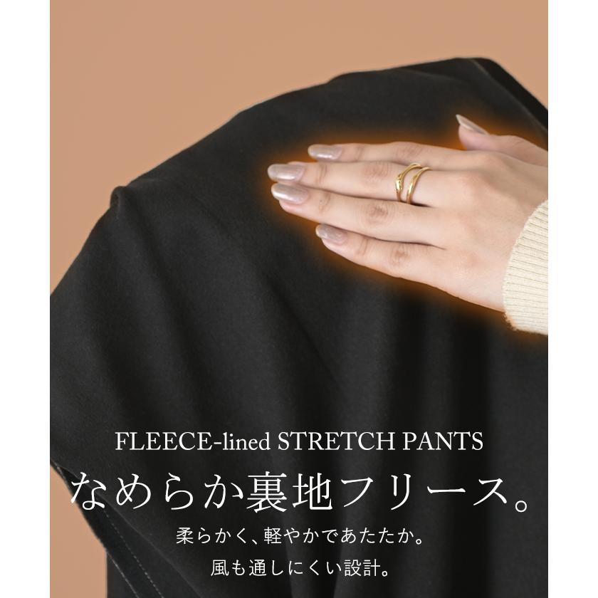 パンツ 裏起毛 ストレッチ " 選べる 2丈 " ワイド レディース フリース スラックス あったか ワイドパンツ ロング 体型カバー ボトムス ボトム ストレート | HUG.U | 06