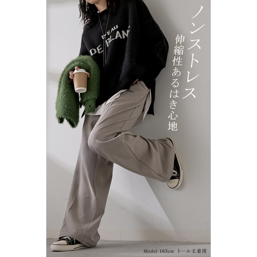 パンツ 裏起毛 ストレッチ " 選べる 2丈 " ワイド レディース フリース スラックス あったか ワイドパンツ ロング 体型カバー ボトムス ボトム ストレート | HUG.U | 08