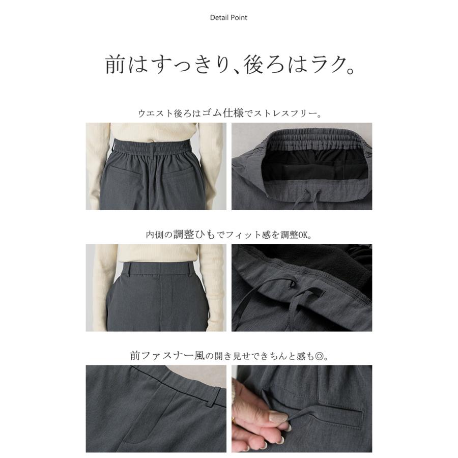 パンツ 裏起毛 ストレッチ " 選べる 2丈 " ワイド レディース フリース スラックス あったか ワイドパンツ ロング 体型カバー ボトムス ボトム ストレート | HUG.U | 09
