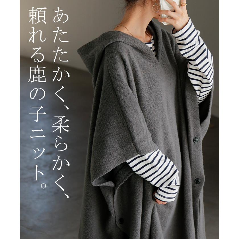 HUG.U（ハグユー） ポンチョ 鹿の子 ベスト トップス ロング ベスト