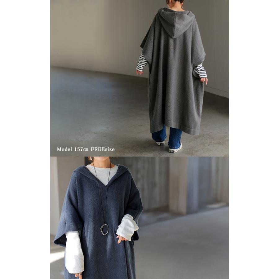 HUG.U（ハグユー） ポンチョ 鹿の子 ベスト トップス ロング ベスト