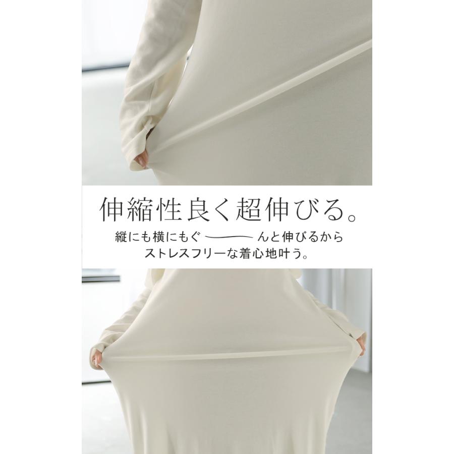 ワンピース インナー 吸湿 発熱 レディース ワンピ ロング レイヤード 微起毛 タートルネック ロングワンピ あったか ヒートインナー ストレッチ 体型カバー | HUG.U | 17