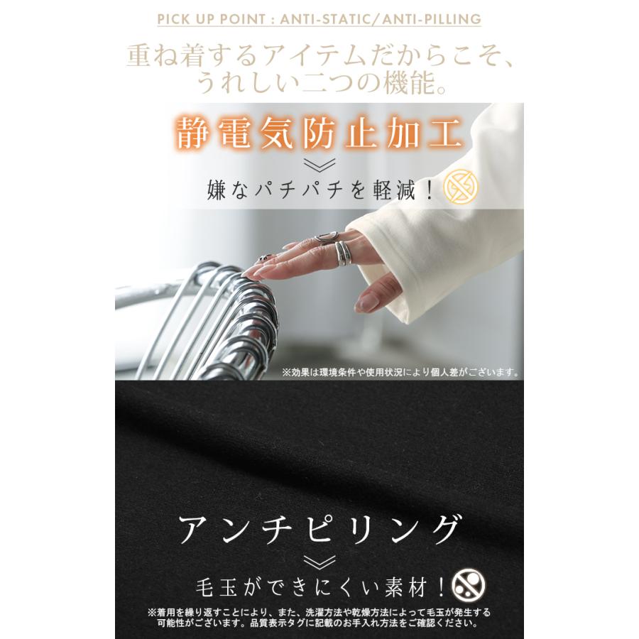 ワンピース インナー 吸湿 発熱 レディース ワンピ ロング レイヤード 微起毛 タートルネック ロングワンピ あったか ヒートインナー ストレッチ 体型カバー | HUG.U | 18