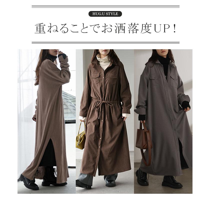 ワンピース インナー 吸湿 発熱 レディース ワンピ ロング レイヤード 微起毛 タートルネック ロングワンピ あったか ヒートインナー ストレッチ 体型カバー | HUG.U | 03