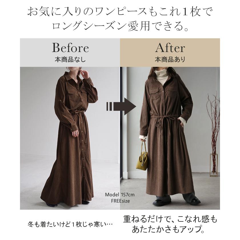 ワンピース インナー 吸湿 発熱 レディース ワンピ ロング レイヤード 微起毛 タートルネック ロングワンピ あったか ヒートインナー ストレッチ 体型カバー | HUG.U | 08