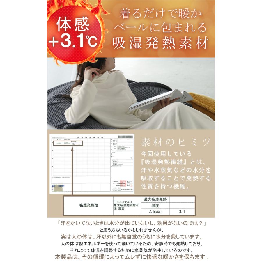 ワンピース インナー 吸湿 発熱 レディース ワンピ ロング レイヤード 微起毛 タートルネック ロングワンピ あったか ヒートインナー ストレッチ 体型カバー | HUG.U | 10