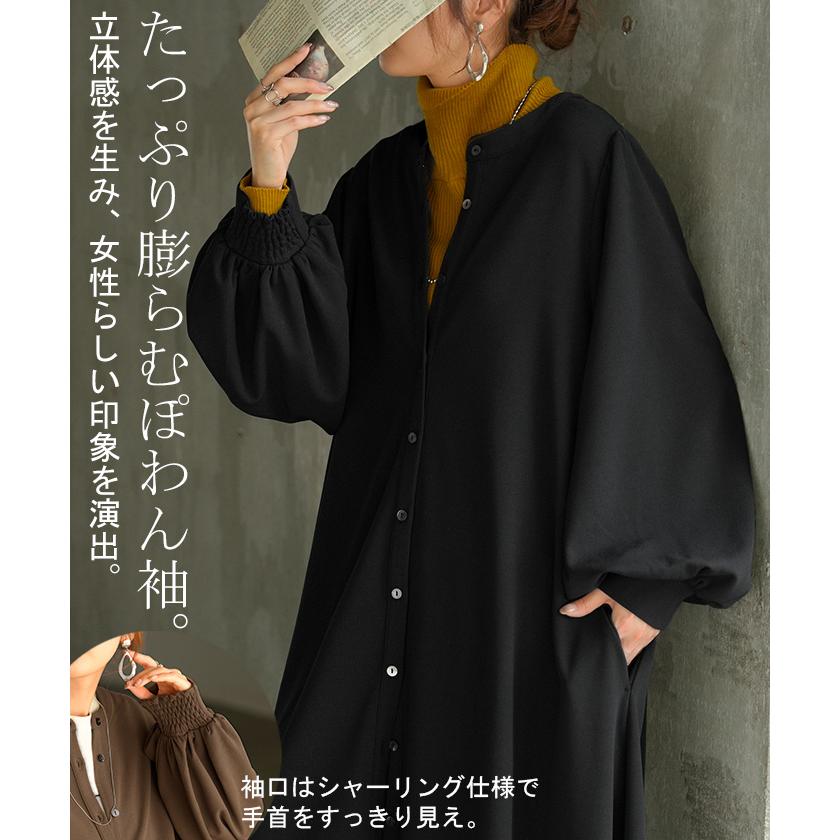 ワンピース ワンピ ロング シャツ 選べる 2丈 レディース シャツワンピ ロングワンピース Aライン マキシ ノーカラー ボリュームスリーブ | HUG.U | 17