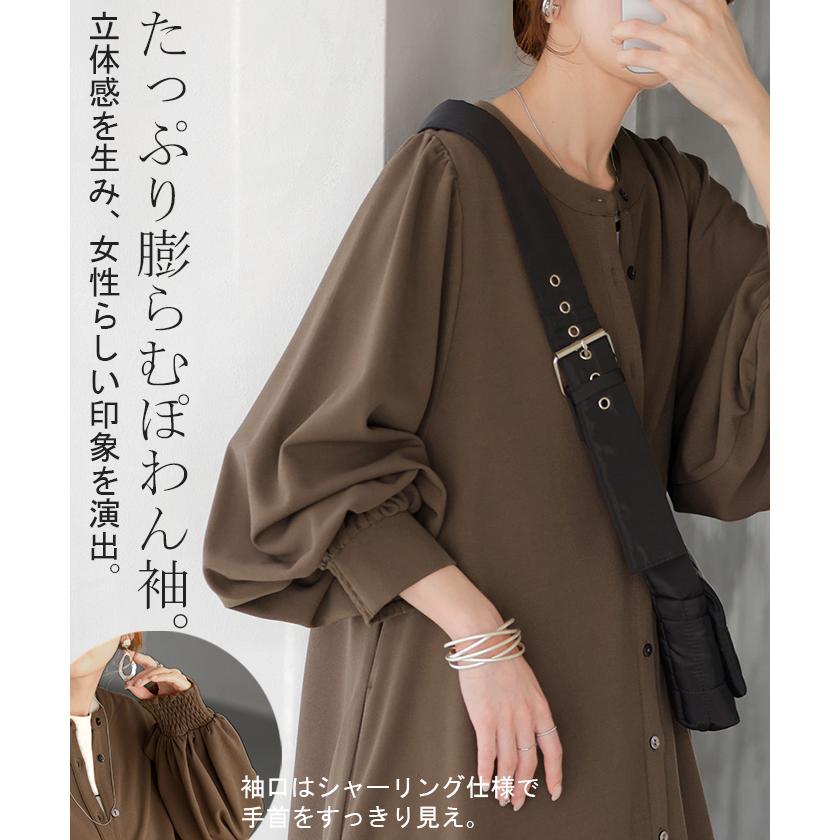 ワンピース ワンピ ロング シャツ 選べる 2丈 レディース シャツワンピ ロングワンピース Aライン マキシ ノーカラー ボリュームスリーブ | HUG.U | 17