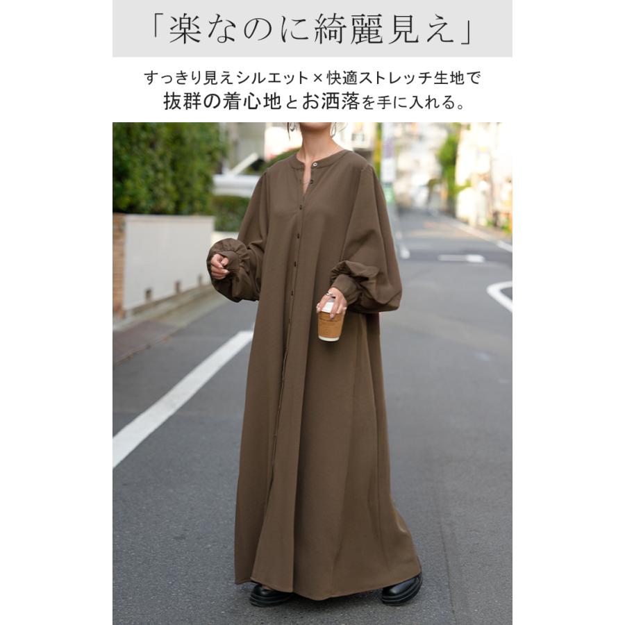 HUG.U（ハグユー） ワンピース ワンピ ロング シャツ 選べる 2丈