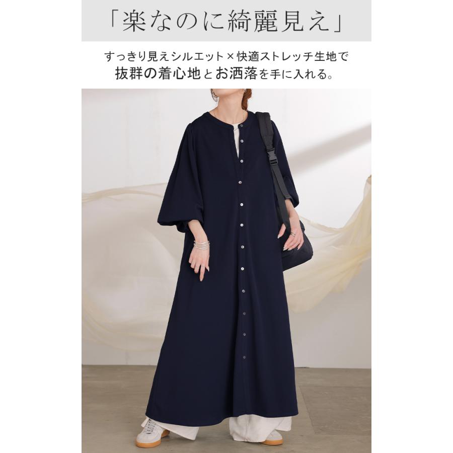 ワンピース ワンピ ロング シャツ 選べる 2丈 レディース シャツワンピ ロングワンピース Aライン マキシ ノーカラー ボリュームスリーブ | HUG.U | 04