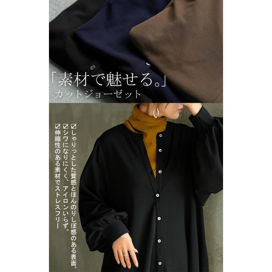 ワンピース ワンピ ロング シャツ 選べる 2丈 レディース シャツワンピ ロングワンピース Aライン マキシ ノーカラー ボリュームスリーブ | HUG.U | 05