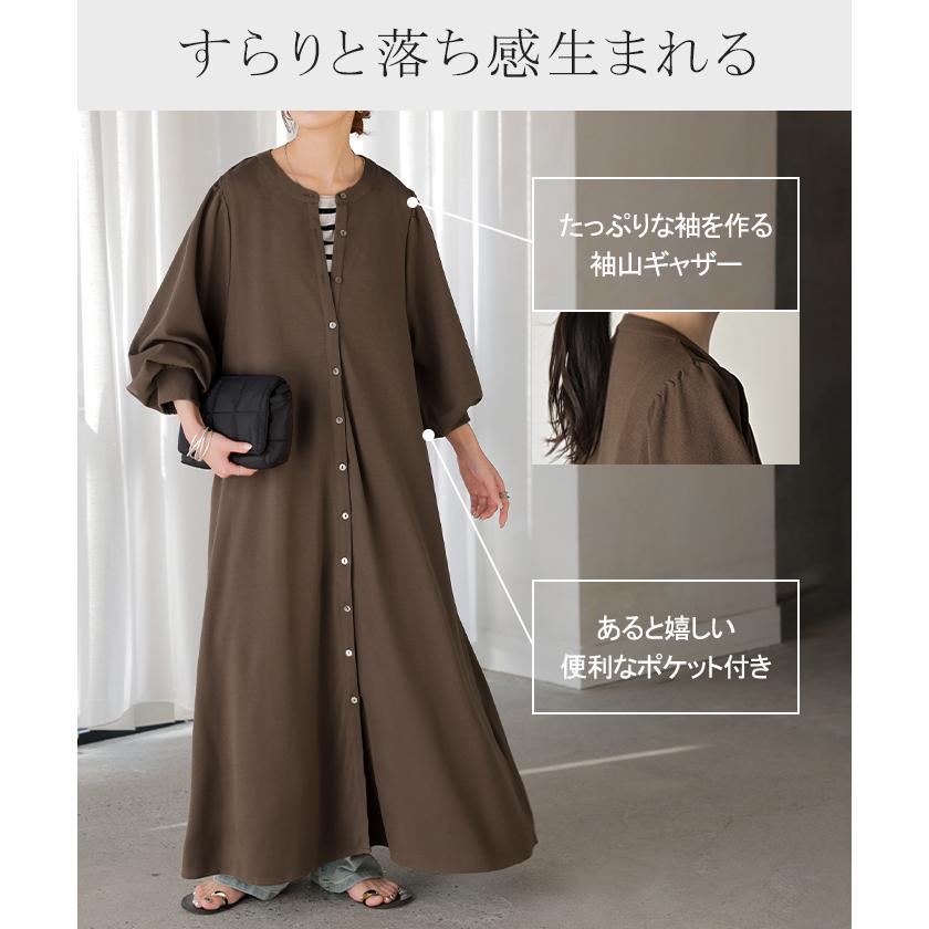 ワンピース ワンピ ロング シャツ 選べる 2丈 レディース シャツワンピ ロングワンピース Aライン マキシ ノーカラー ボリュームスリーブ | HUG.U | 09