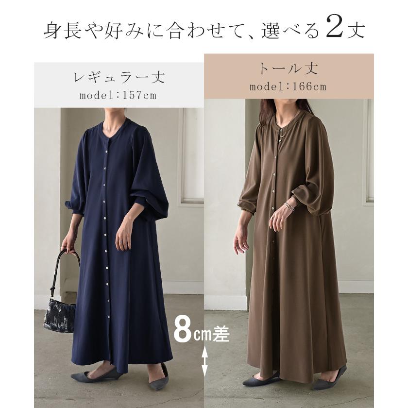 ワンピース ワンピ ロング シャツ 選べる 2丈 レディース シャツワンピ ロングワンピース Aライン マキシ ノーカラー ボリュームスリーブ | HUG.U | 10
