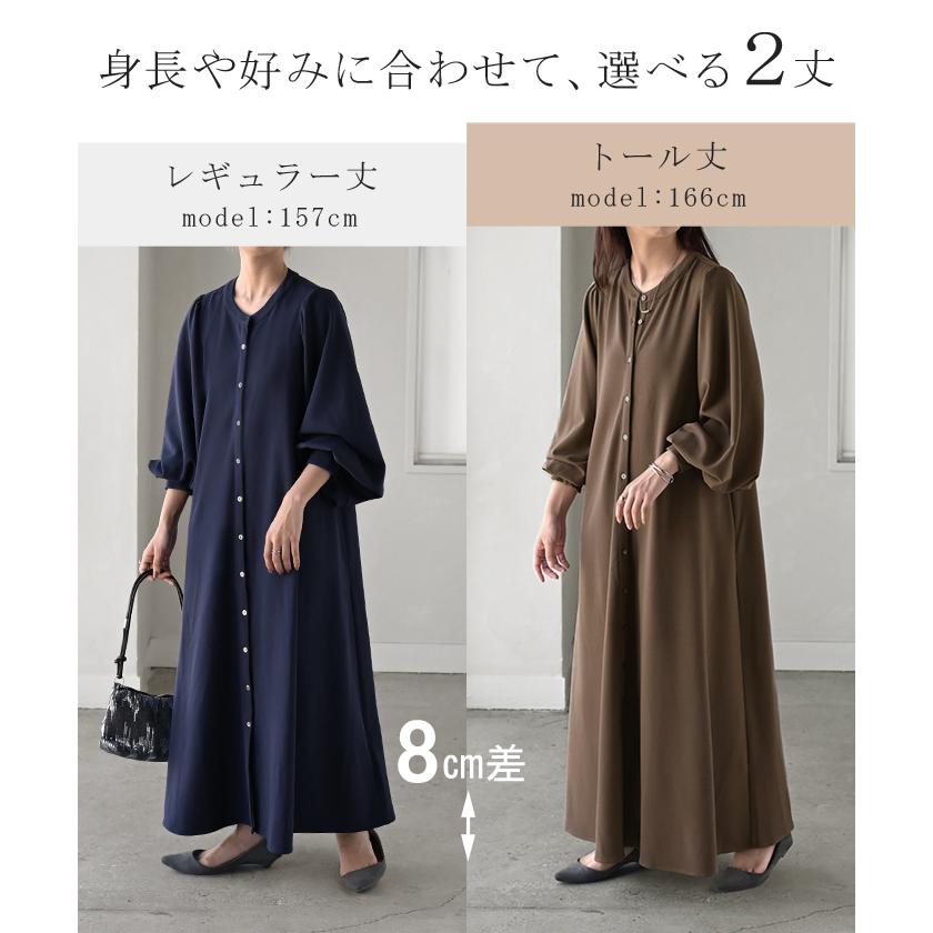 ワンピース ワンピ ロング シャツ 選べる 2丈 レディース シャツワンピ ロングワンピース Aライン マキシ ノーカラー ボリュームスリーブ | HUG.U | 10