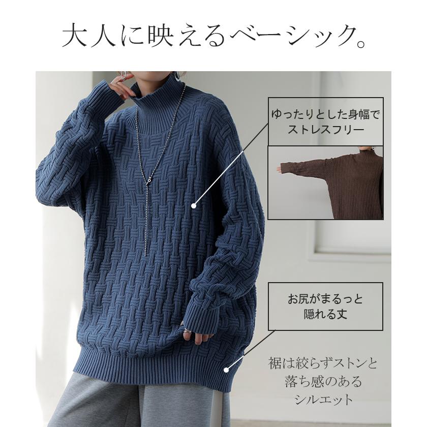 HUG.U ニット タートルネック 柄 レディース トップス セーター