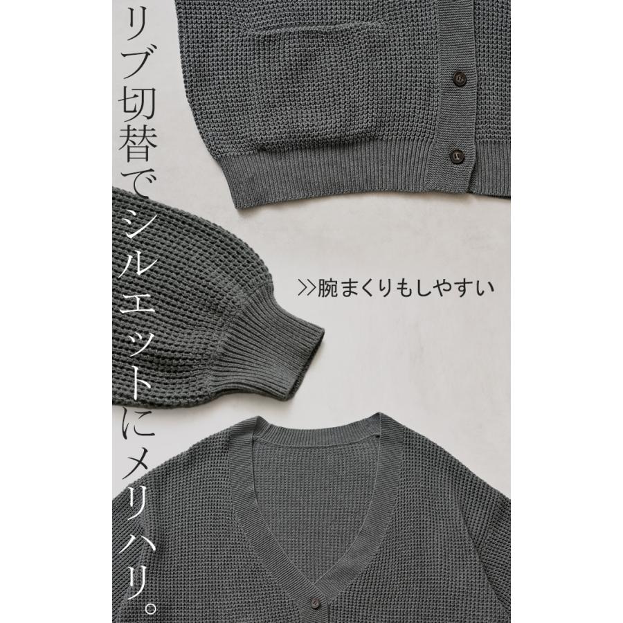 カーディガン ワッフル 綿100 ロング レディース カーデ トップス セーター オーバー プルオーバー ニット チクチクしない 長袖 長い | HUG.U | 21