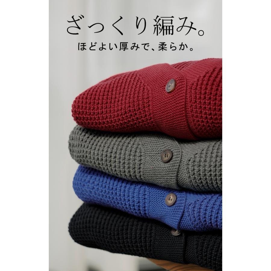 カーディガン ワッフル 綿100 ロング レディース カーデ トップス セーター オーバー プルオーバー ニット チクチクしない 長袖 長い | HUG.U | 07