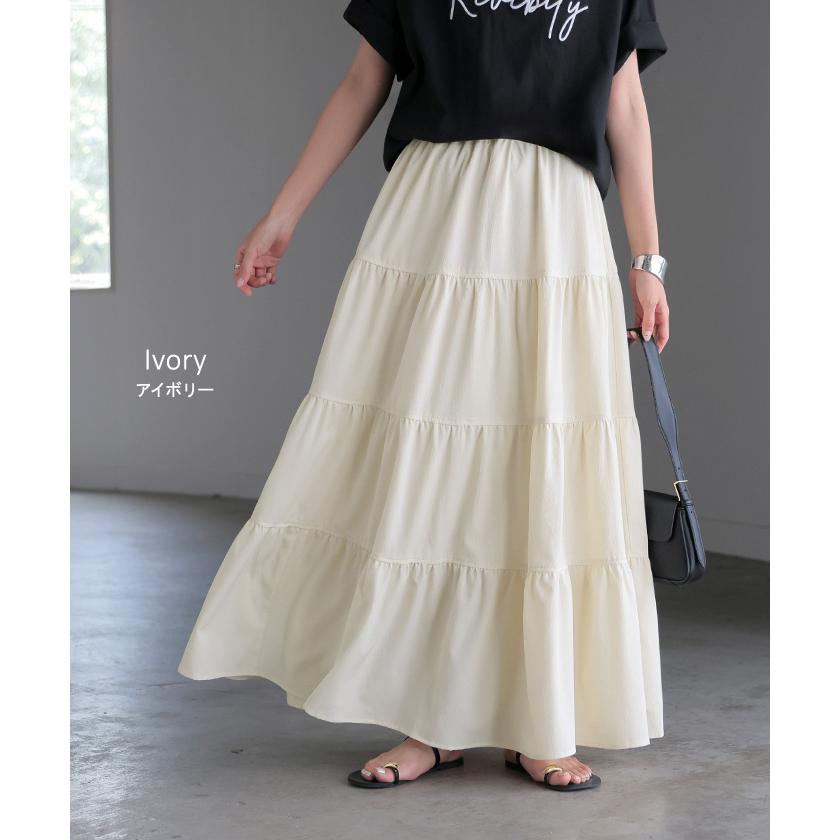 スカート ロング ティアードスカート ティアード Aライン レディース ロングスカート ボトムス ボトム フレア フレアスカート シワになりにくい ウエスト ゴム | HUG.U | 15
