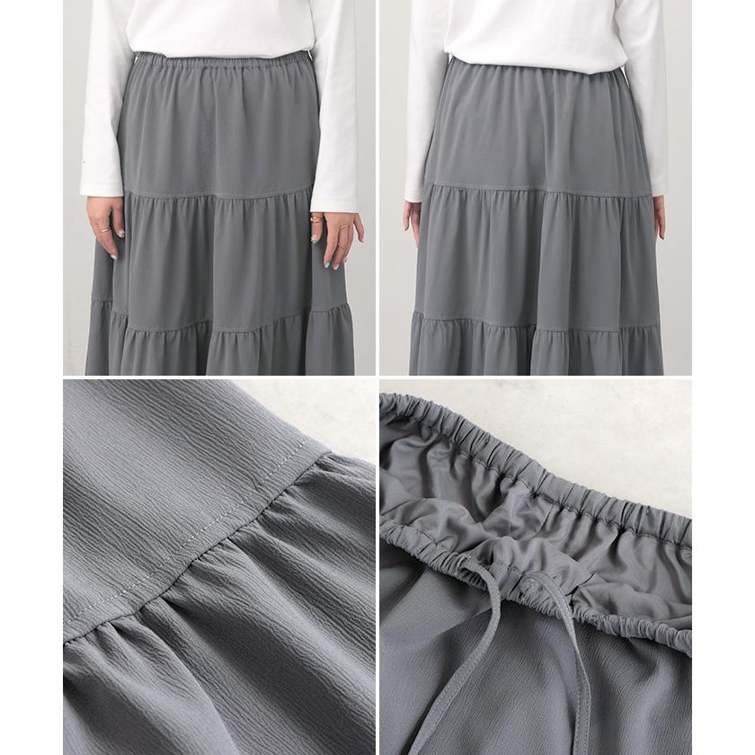 スカート ロング ティアードスカート ティアード Aライン レディース ロングスカート ボトムス ボトム フレア フレアスカート シワになりにくい ウエスト ゴム | HUG.U | 24