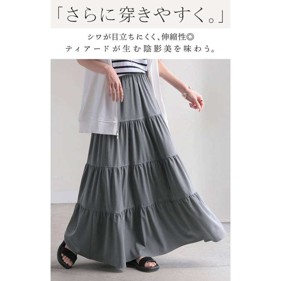 スカート ロング ティアードスカート ティアード Aライン レディース ロングスカート ボトムス ボトム フレア フレアスカート シワになりにくい ウエスト ゴム | HUG.U | 06
