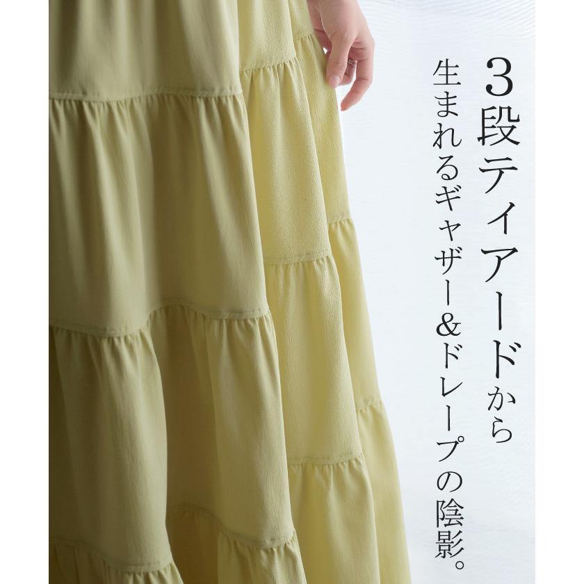 美品✨ ランダムティアード ロングブラウスイエロー tfs-5102.jpg