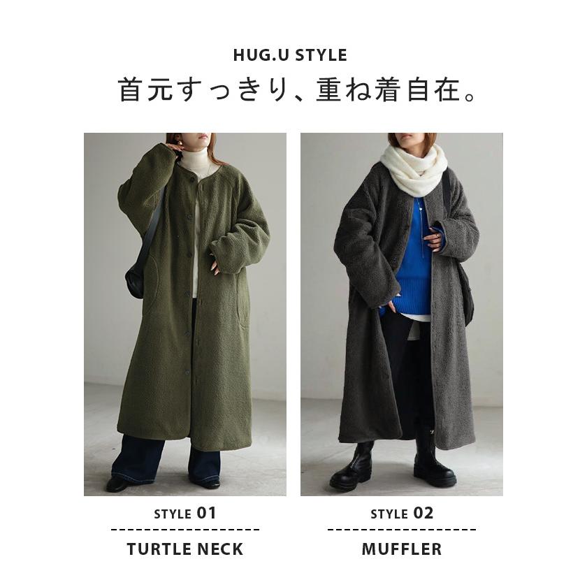 HUG.U（ハグユー） アウター ロング 2WAY リバーシブル キルティング