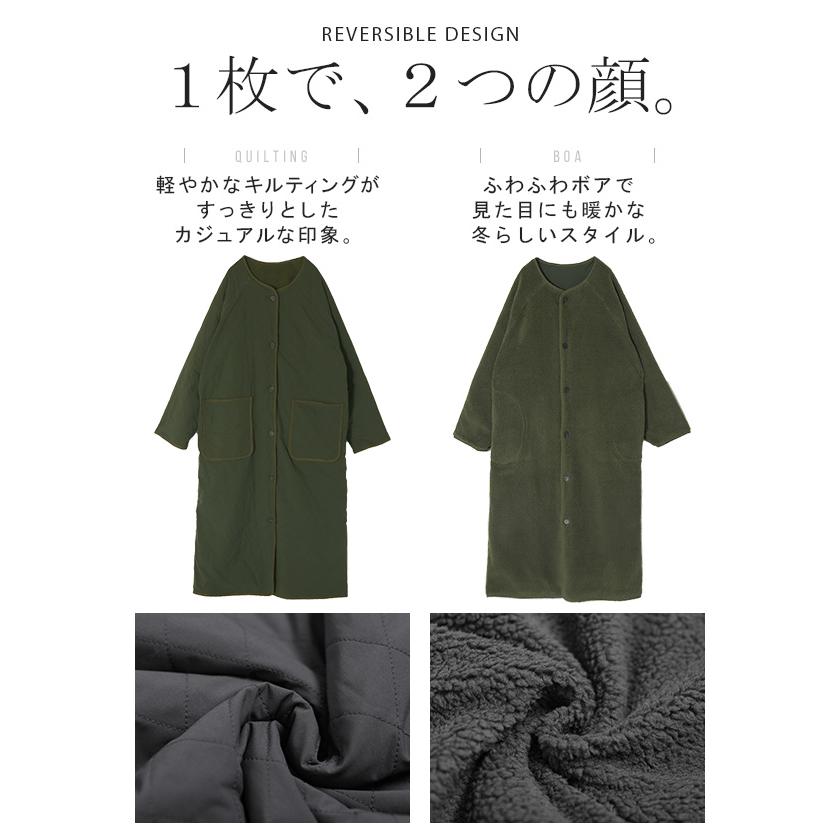 HUG.U（ハグユー） アウター ロング 2WAY リバーシブル キルティング