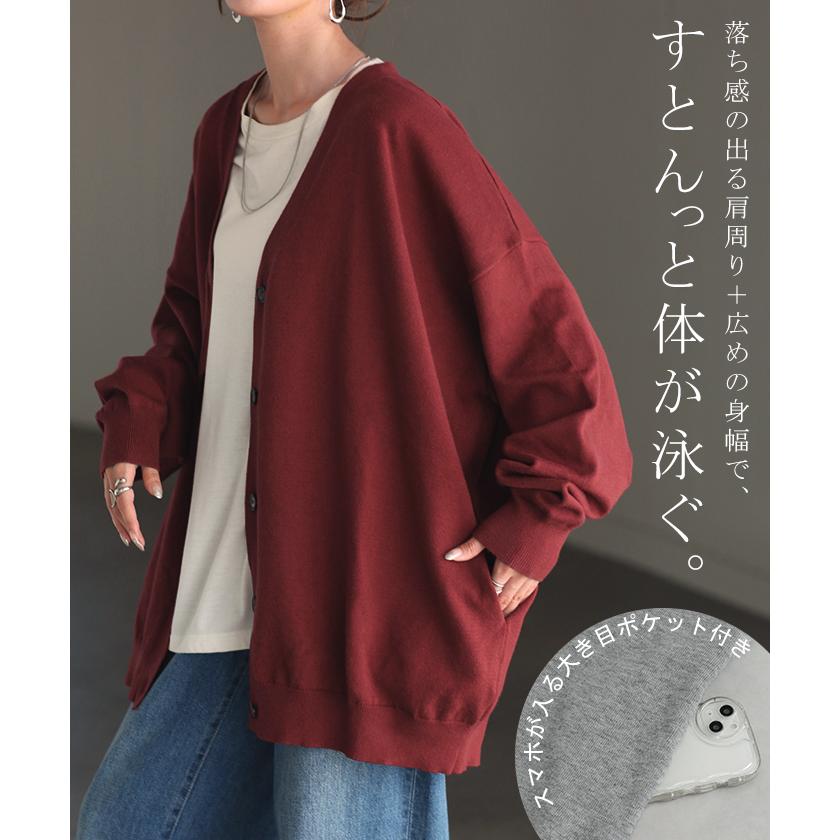 ニット カーディガン ロング ウール ライク レディース カーデ トップス アウター セーター オーバー ニットカーディガン | HUG.U | 20