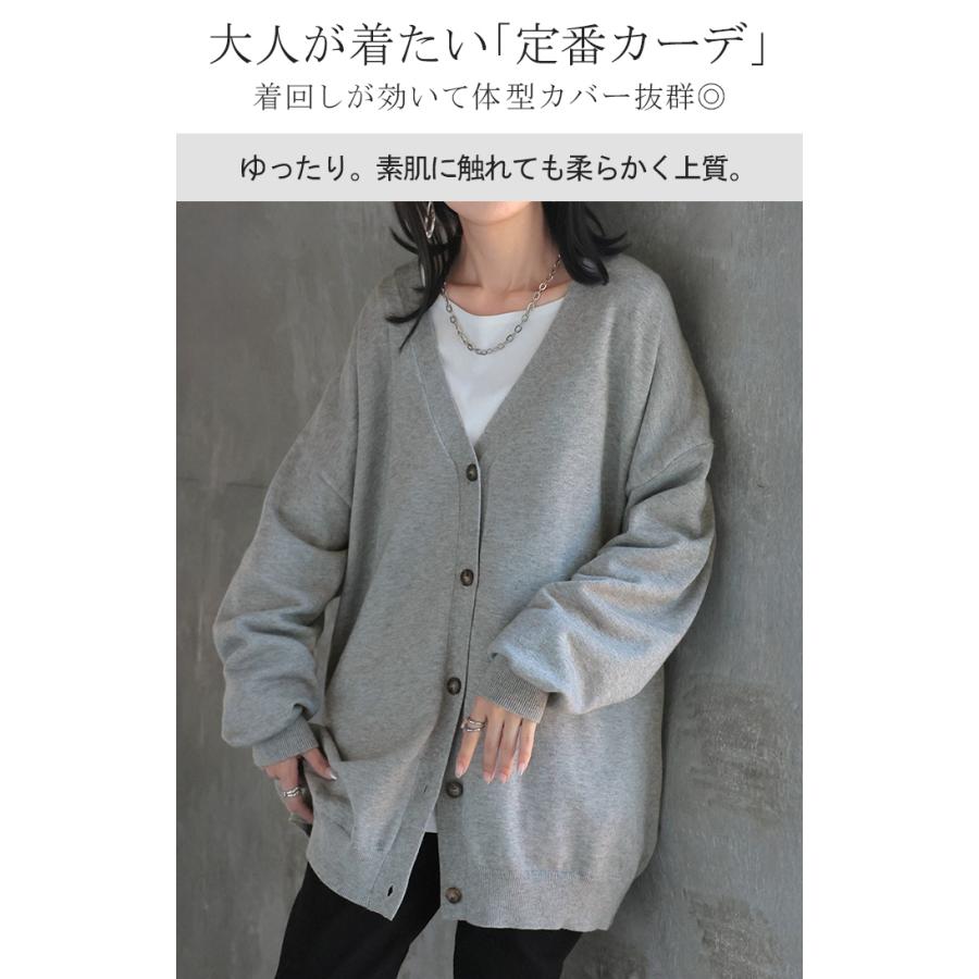 ニット カーディガン ロング ウール ライク レディース カーデ トップス アウター セーター オーバー ニットカーディガン | HUG.U | 10