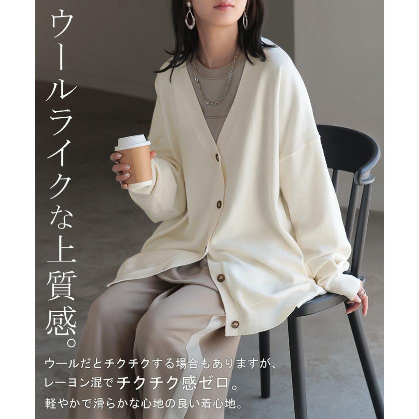 ニット カーディガン ロング ウール ライク レディース カーデ トップス アウター セーター オーバー ニットカーディガン | HUG.U | 09