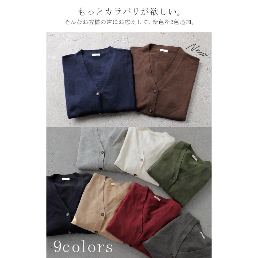 ニット カーディガン ロング ウール ライク レディース カーデ トップス アウター セーター オーバー ニットカーディガン | HUG.U | 12
