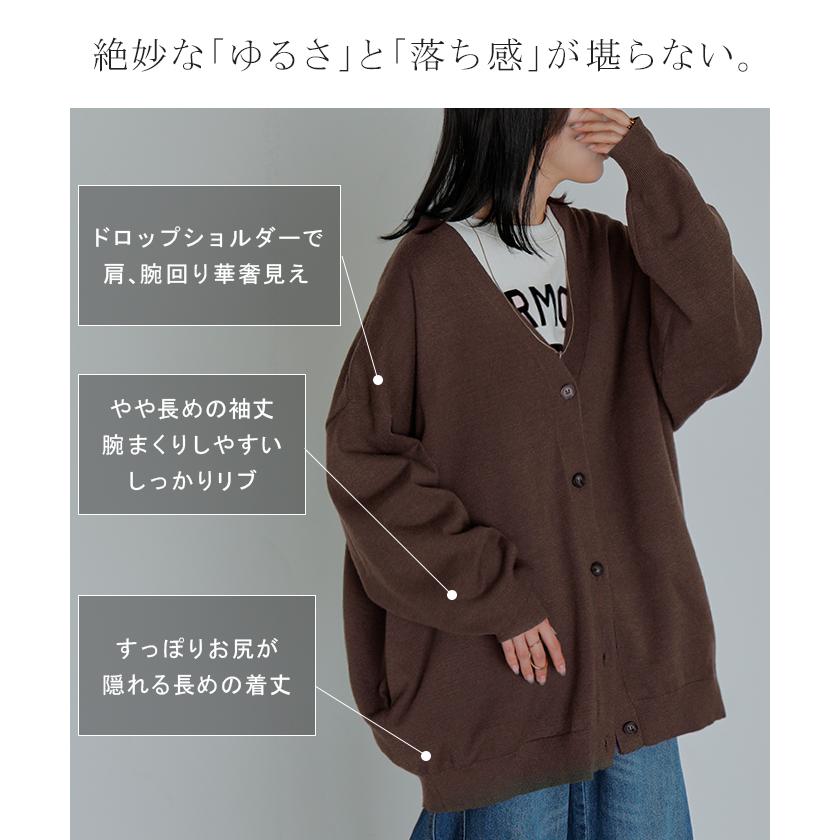 ニット カーディガン ロング ウール ライク レディース カーデ トップス アウター セーター オーバー ニットカーディガン | HUG.U | 17