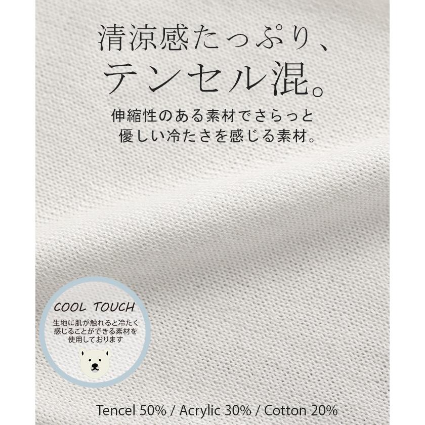 アームカバー 冷感 猫 レディース ロング 袖カバー ひんやり クール 接触冷感 大きいサイズ 長い ゴム ストレッチ 涼しい 腕カバー 無地 日焼け対策 UV対策 夏用 | HUG.U | 12